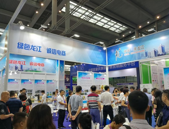 深圳国际微商产业展览会