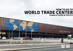 World Trade Center Metro Manila