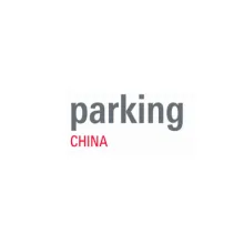 上海国际智慧停车展览会