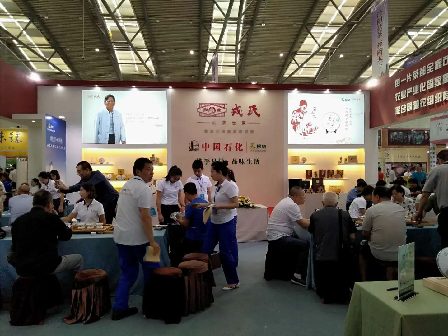 西安食博会：产销对接拓市场，创新合力谋发展