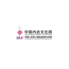 深圳国际品牌内衣展览会