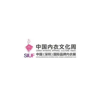 深圳国际品牌内衣展览会