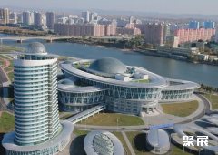 朝鲜平壤科学技术殿堂