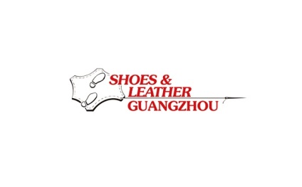 广州国际鞋类皮革及工业设备展览会