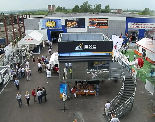 Kuzbass Fair Exhibition Center
