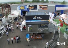 Kuzbass Fair Exhibition Center