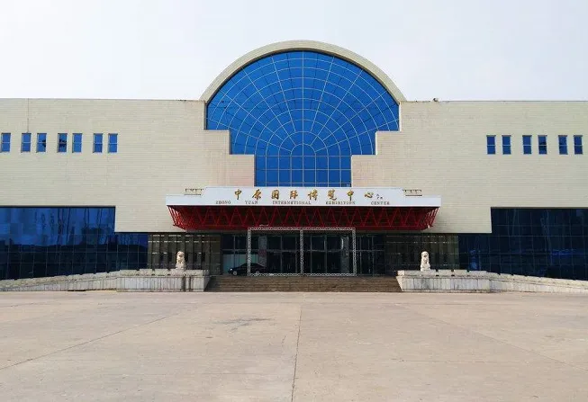 Zhongyuan International Exhibition Center
