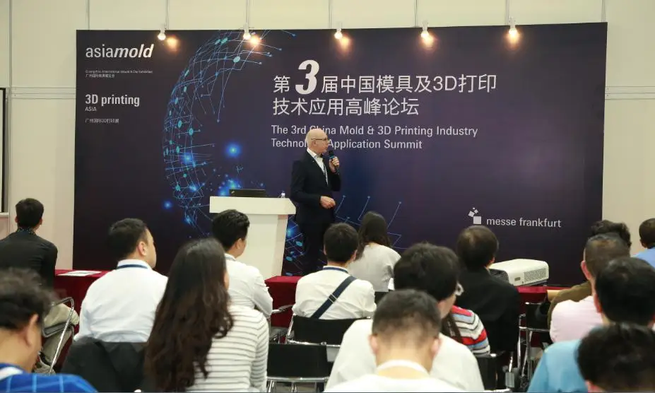 广州国际模具展精彩回顾：阐述模具3D打印创新解决方案