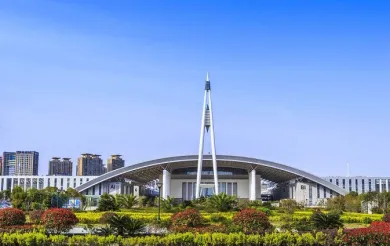 寧波國際會展中心