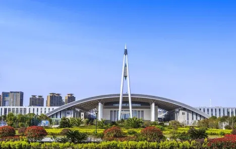 Ningbo International Convention and Exhibition Center