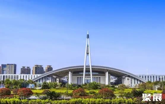 Ningbo International Convention and Exhibition Center