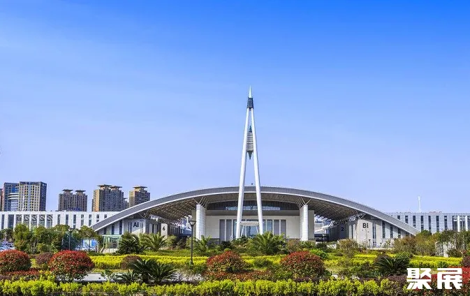 Ningbo International Convention and Exhibition Center