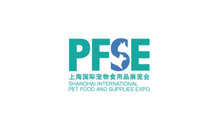 上海国际宠物食用品展览会-上海国际宠博会