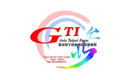 台湾游戏展览会