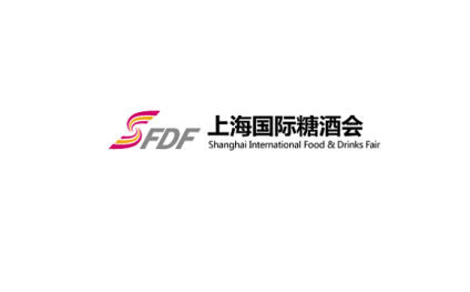 上海国际糖酒食品交易会