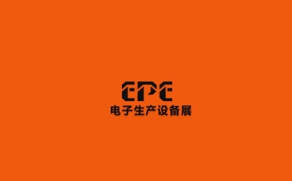 中国（苏州）国际电子生产设备展览会