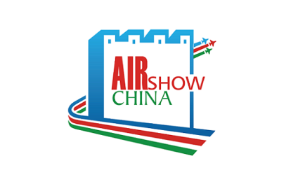 中国国际航空航天博览会-珠海航展(延期)