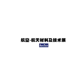 日本航空材料展logo