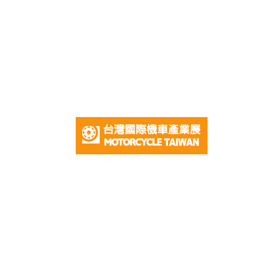 台湾摩托车展览会