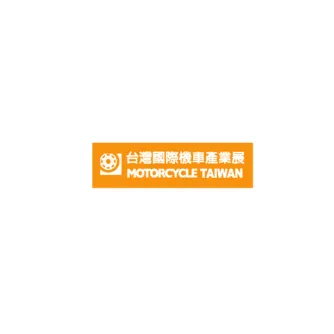台湾摩托车展览会