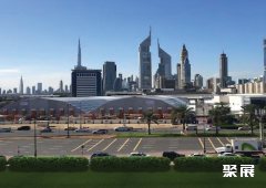 Beirut International Exhibition & Leisure Center