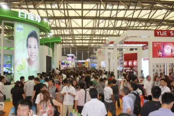 2020中国·杭州第39届美容美体化妆用品博览会