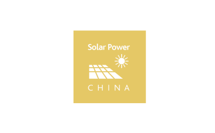 北京国际太阳能发电技术及应用展览会