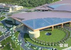 Palais des Expositions d'Alger