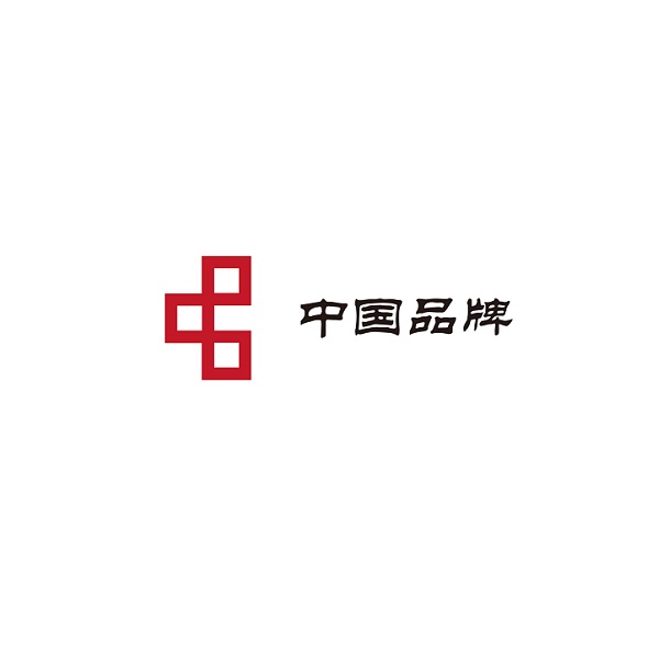 匈牙利布达佩斯国际消费品展暨中国出口商品展览会