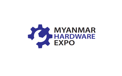 缅甸仰光五金及手工具展览会