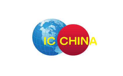 中国(上海)国际半导体展览会