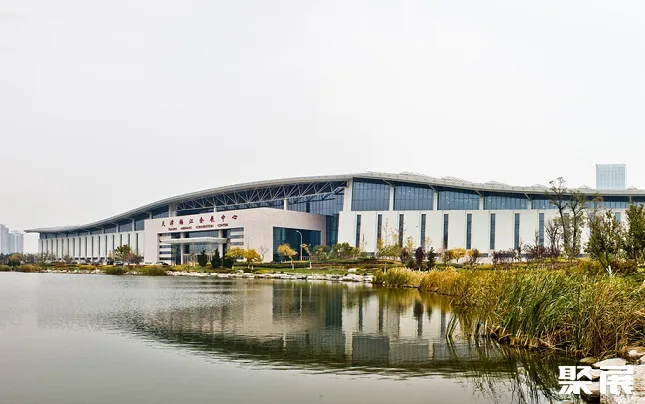 Tianjin MeiJiang Convention and Exhibition Center