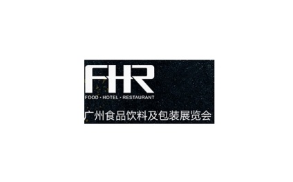 广州食品饮料及包装展览会