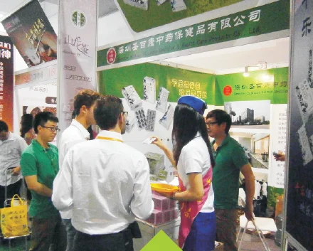 第九届中国国际保健食品展览会将于8月29日在京举办