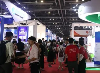 2020杭州国际新零售微商及社交电商博览会