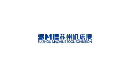 苏州机床展览会