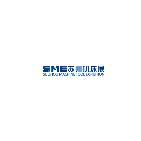 SME苏州机床展精心筹备迎接2020，近700家展商同台竞技！