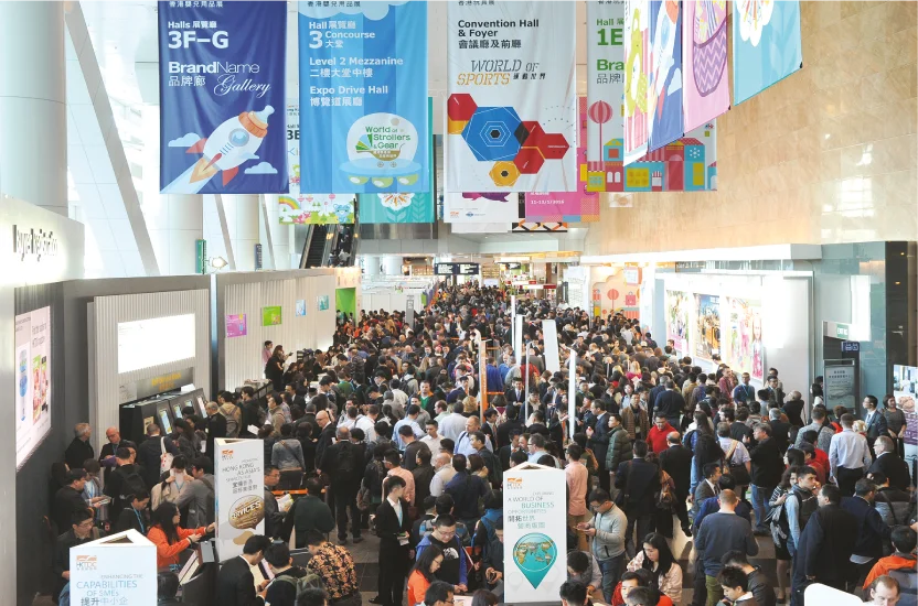 2020年香港首轮贸易展正式展开 人流超预期