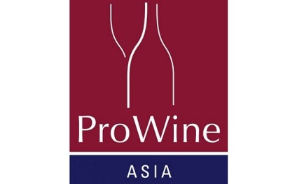 新加坡葡萄酒烈酒展览会