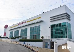 Macau Convention Centre