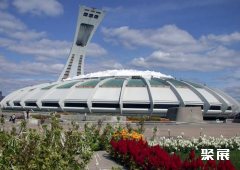 olympic stadium canada