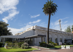 La Rural Predio Ferial