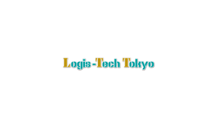 日本东京运输物流展览会
