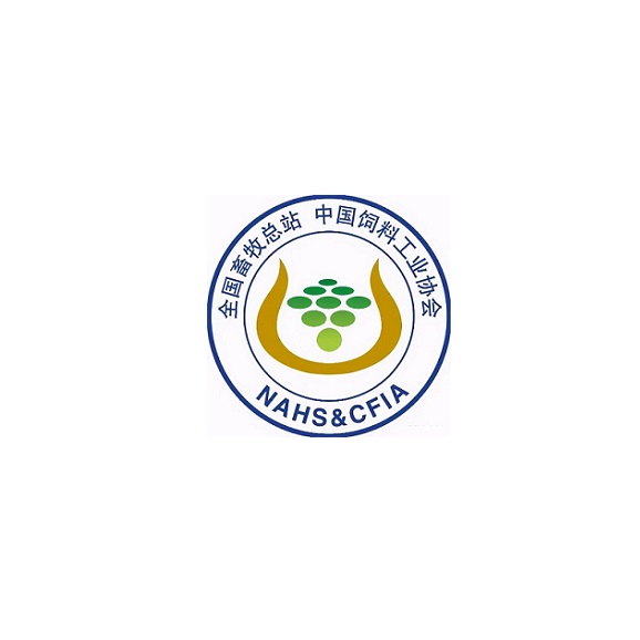 在线展商名录