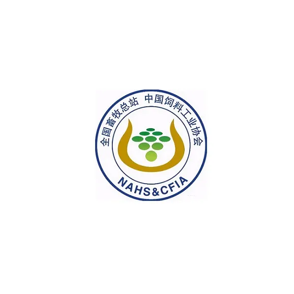中国饲料工业展览会-青岛饲料展