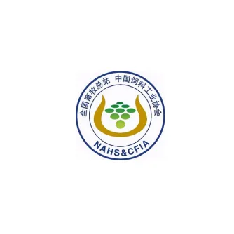 中国饲料工业展览会-青岛饲料展