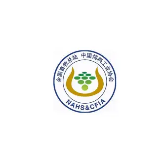 中国饲料展logo