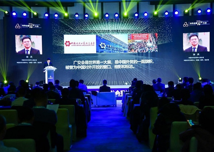 关注行业现状，2020中外会展品牌大会即将举办