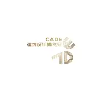 中国（北京）建筑设计博览会Logo