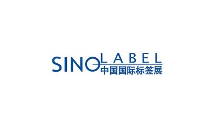 中国国际标签展览会